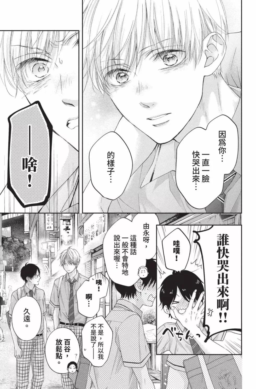 第 75 页