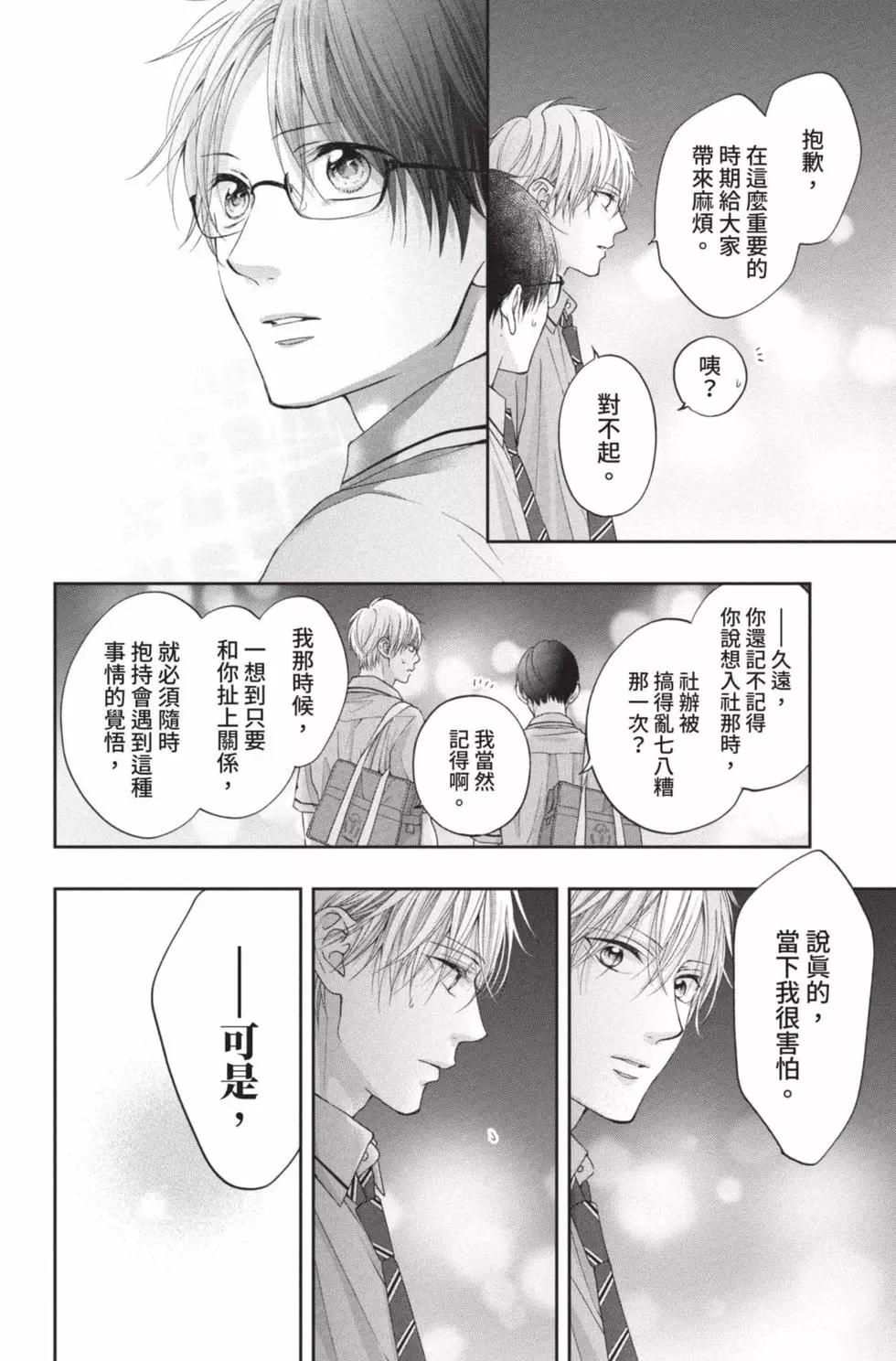 第 76 页