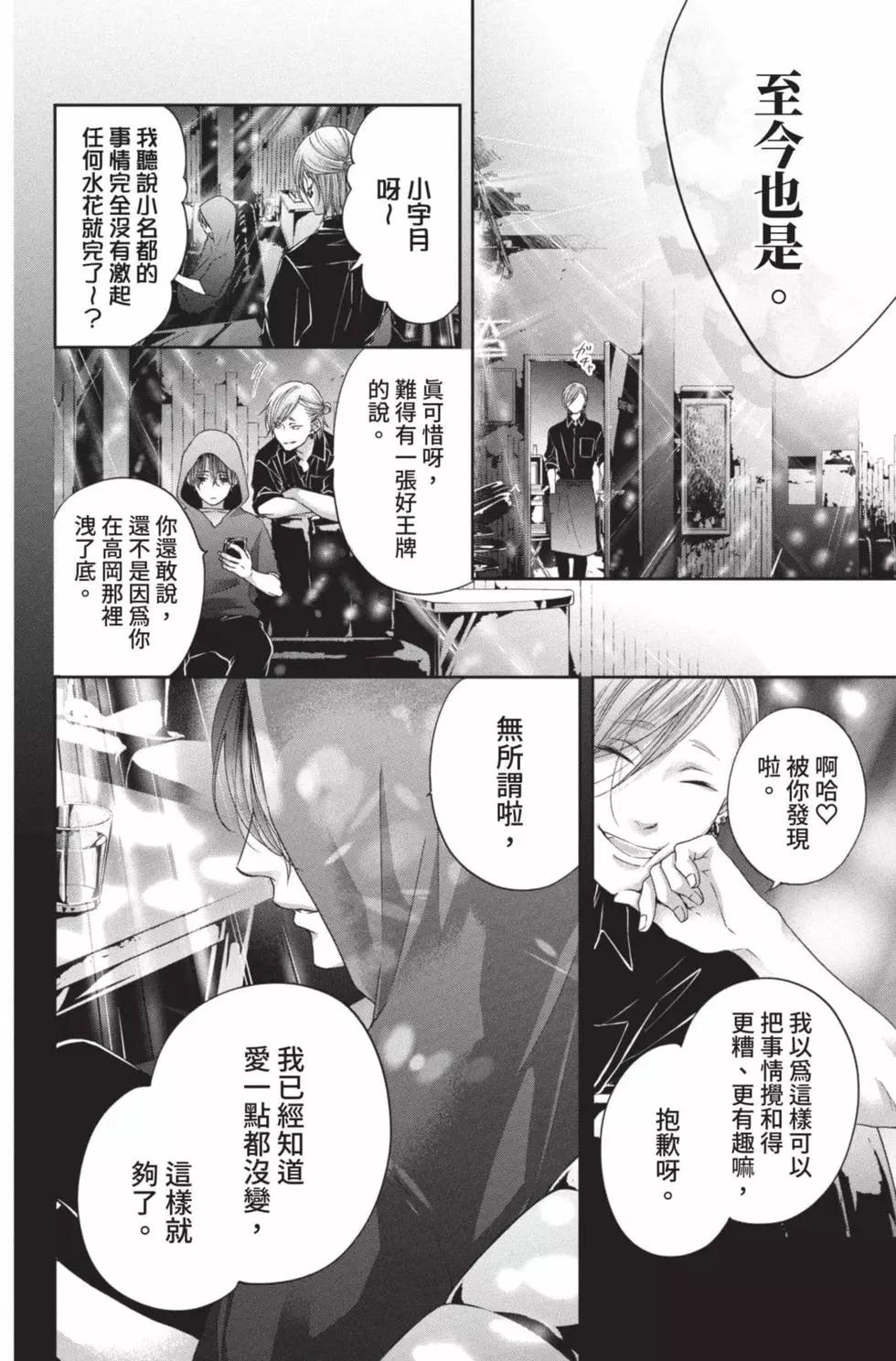 第 78 页