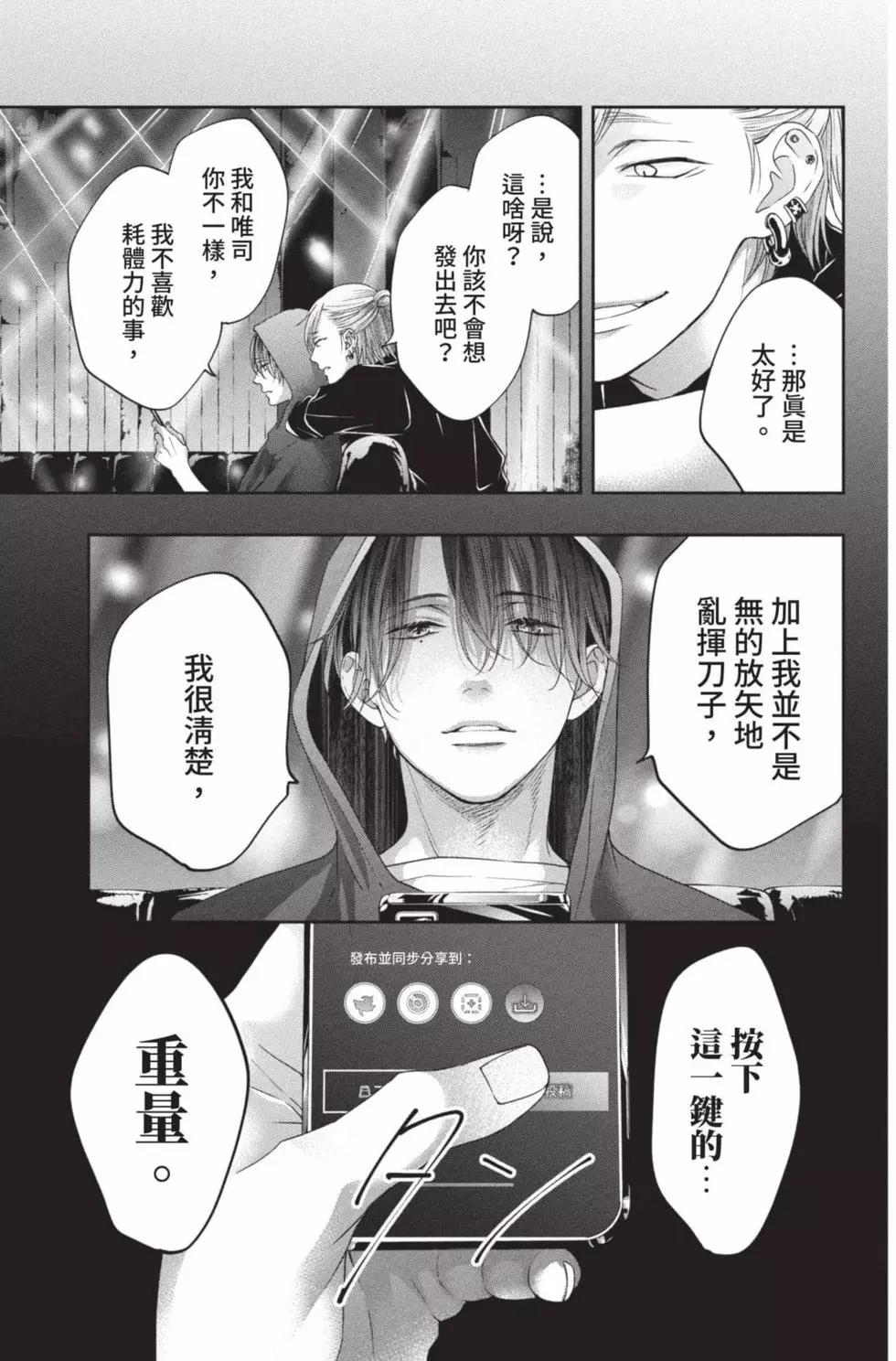 第 79 页