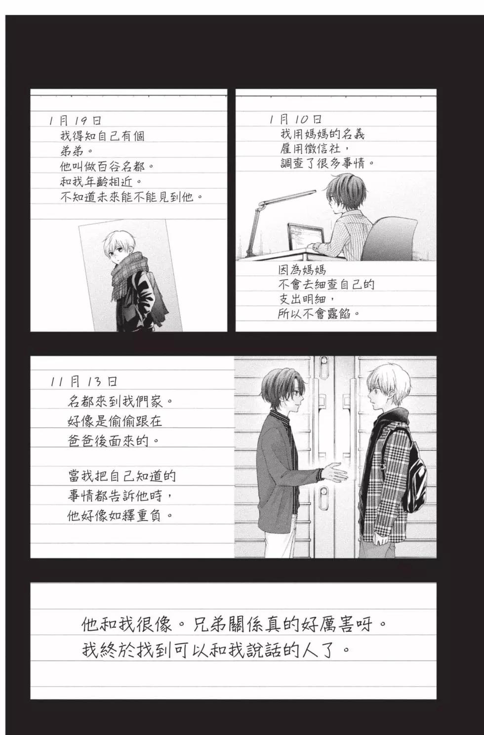 第 82 页