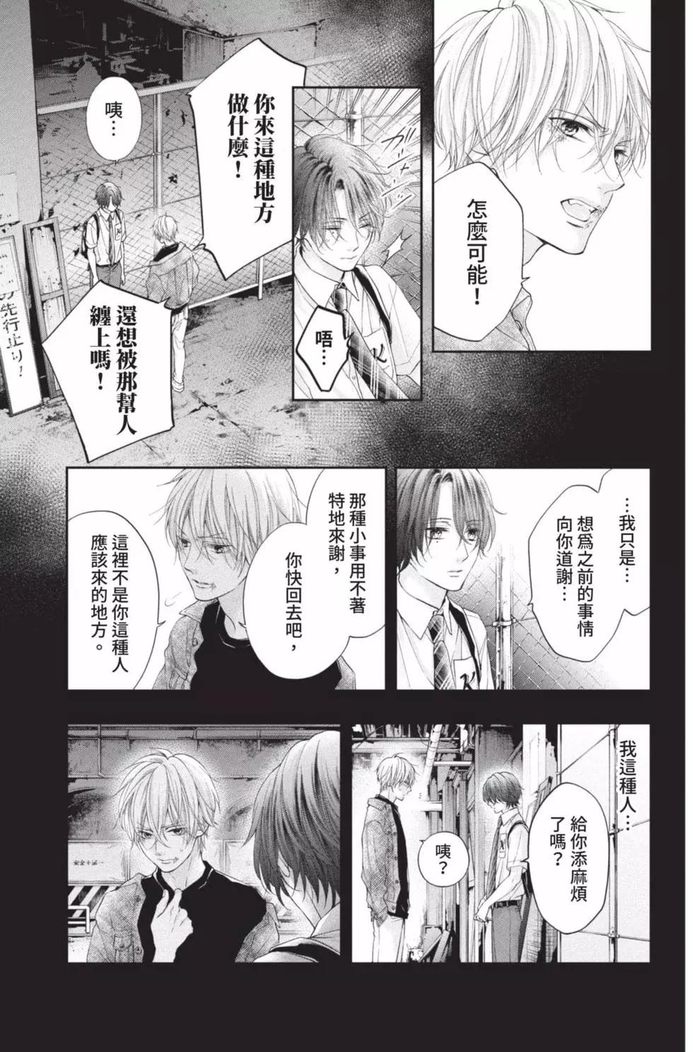 第 91 页