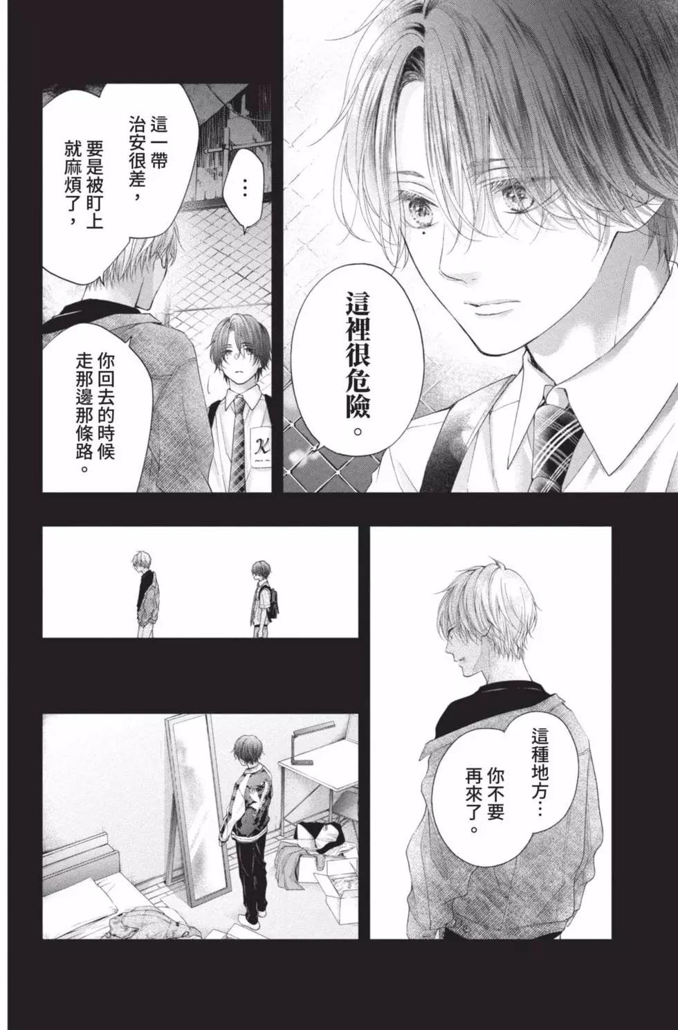 第 92 页