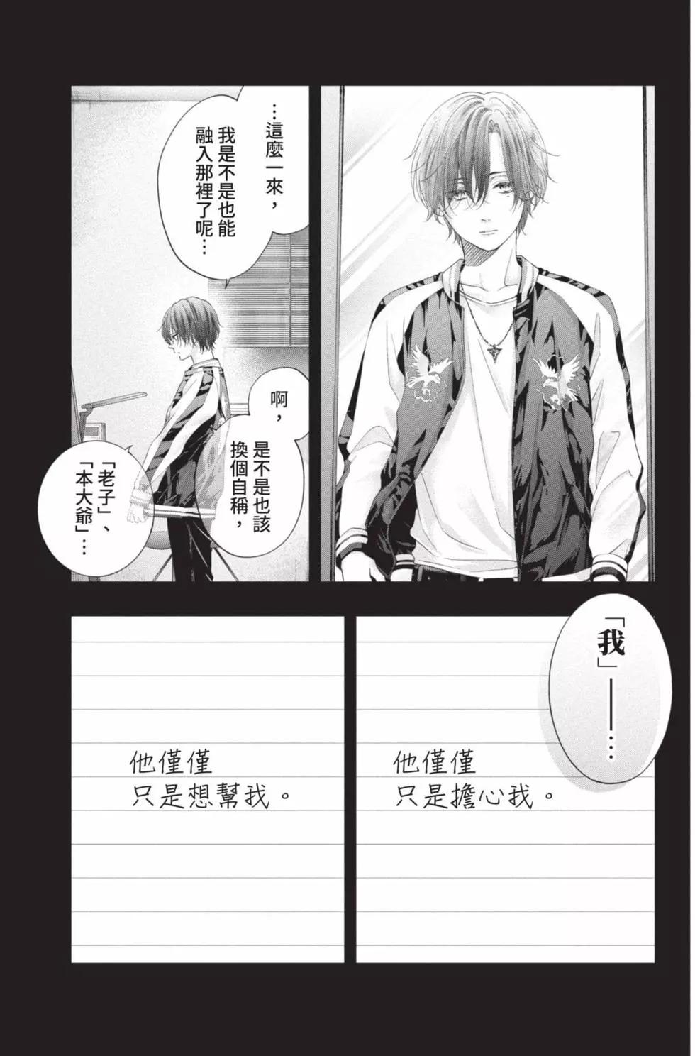 第 93 页