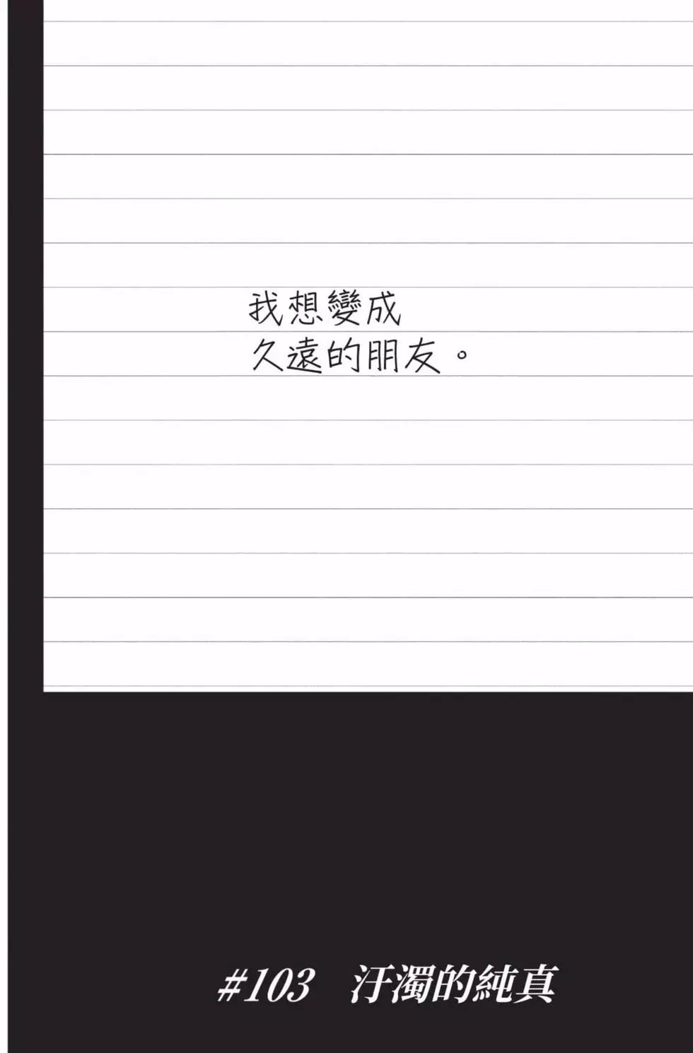 第 94 页