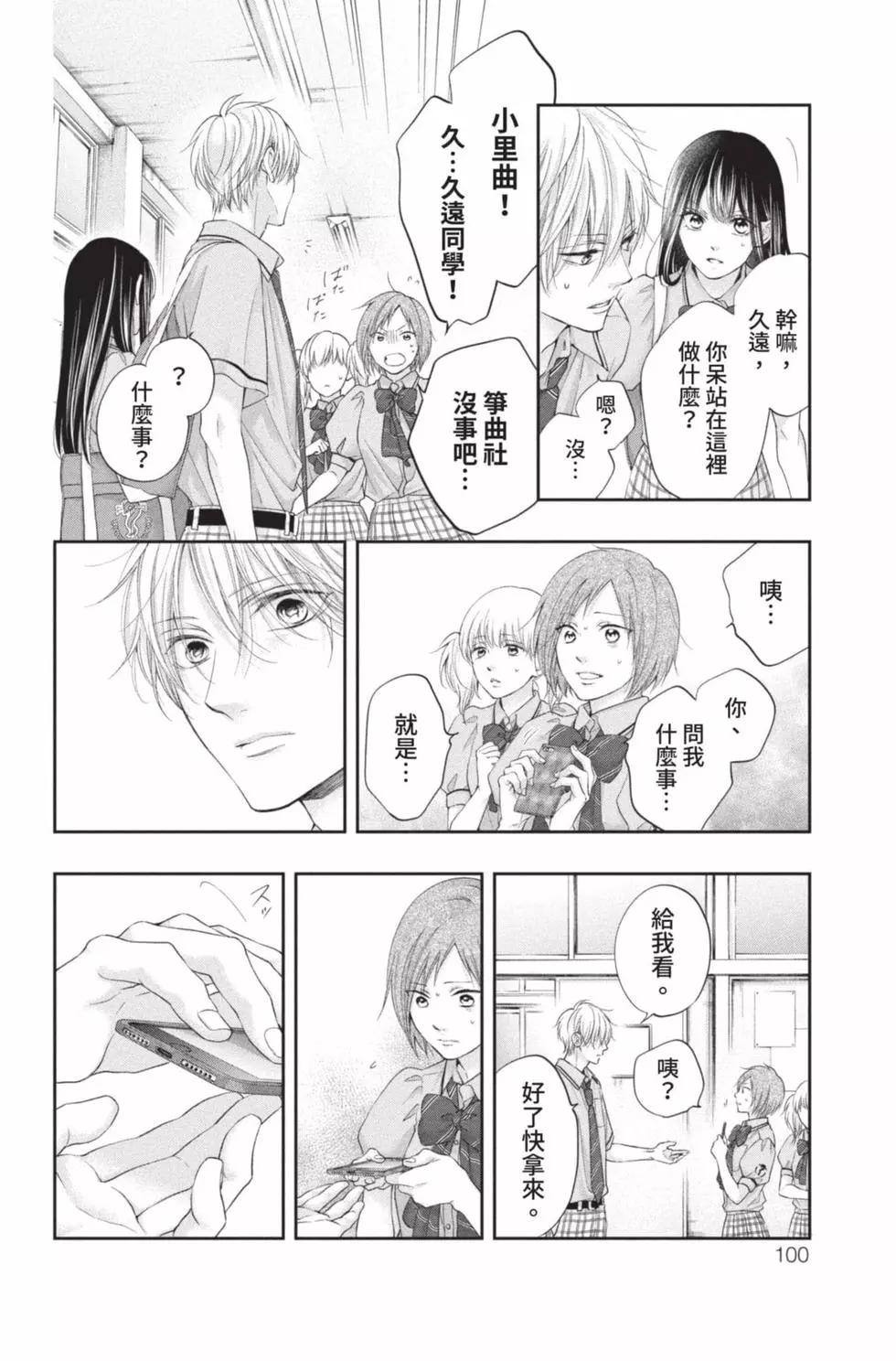 第 98 页