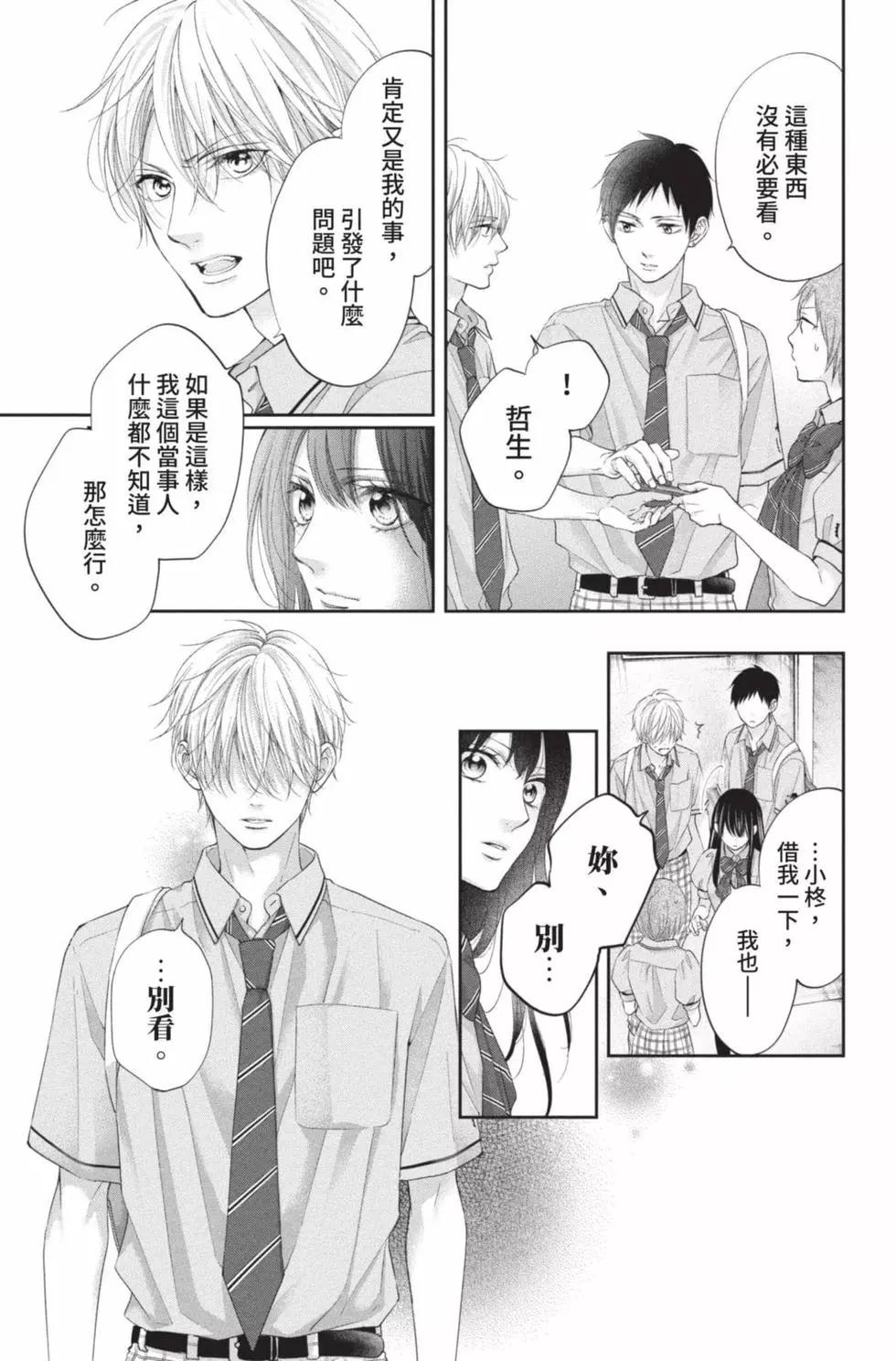 第 99 页