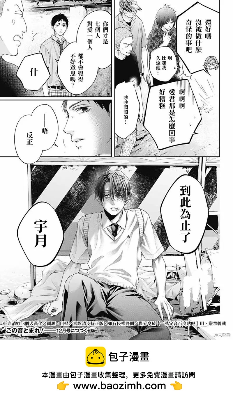 第 30 页