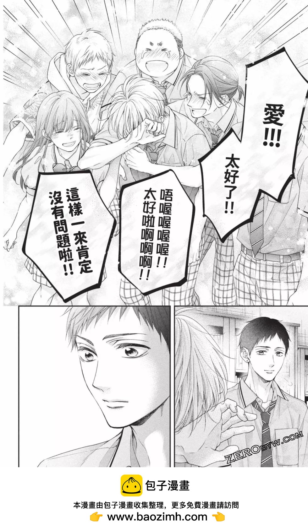 第 100 页
