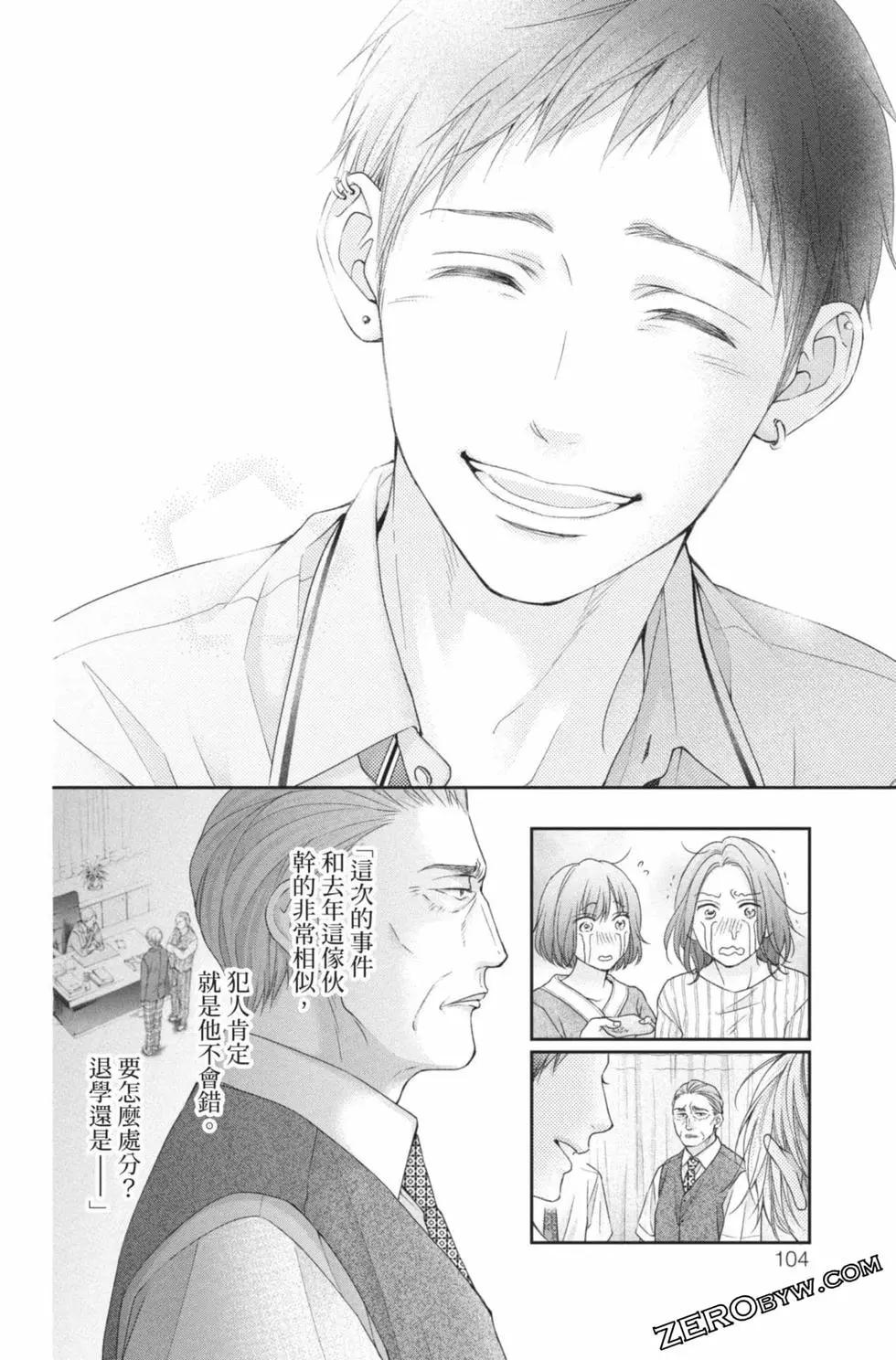 第 102 页