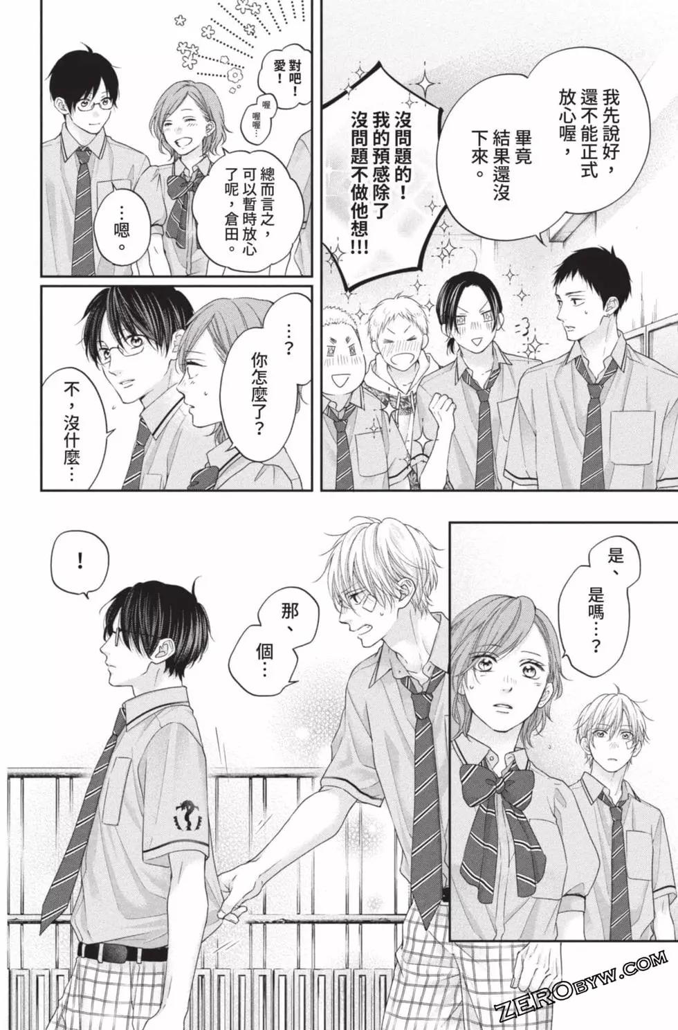 第 104 页