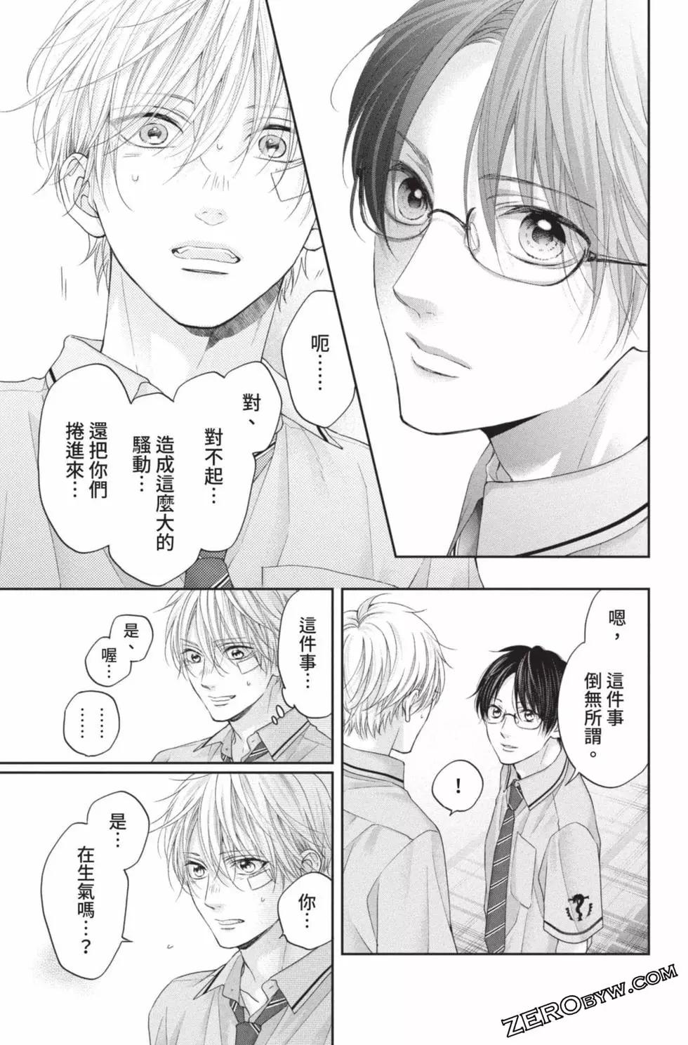 第 105 页