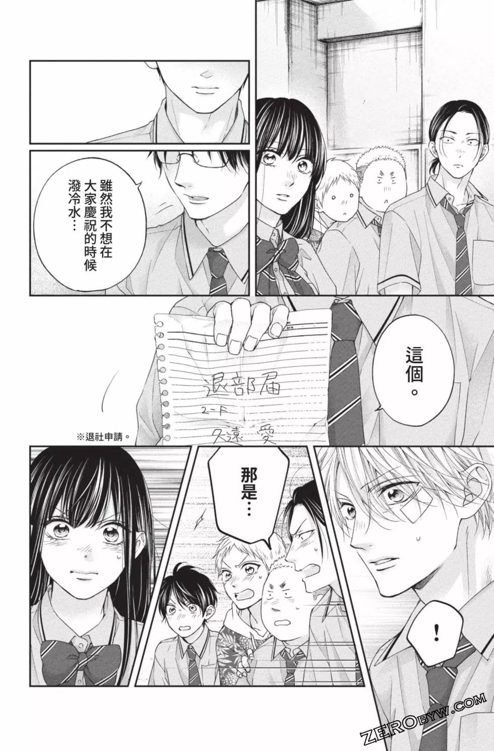 第 106 页