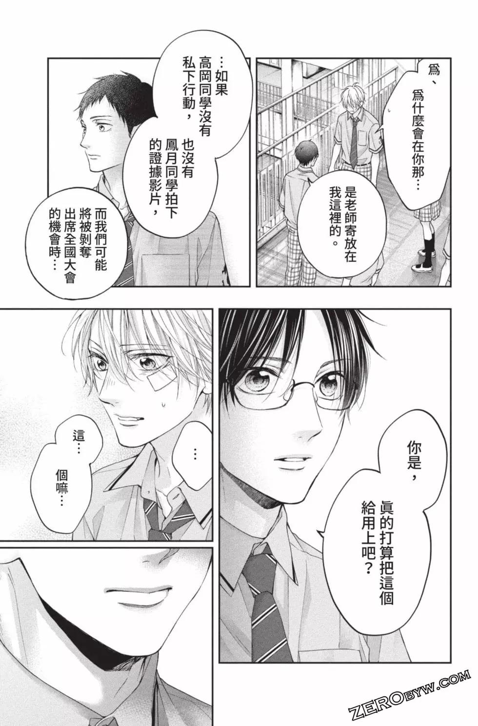 第 107 页