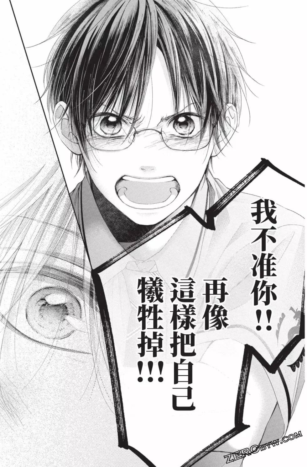 第 109 页