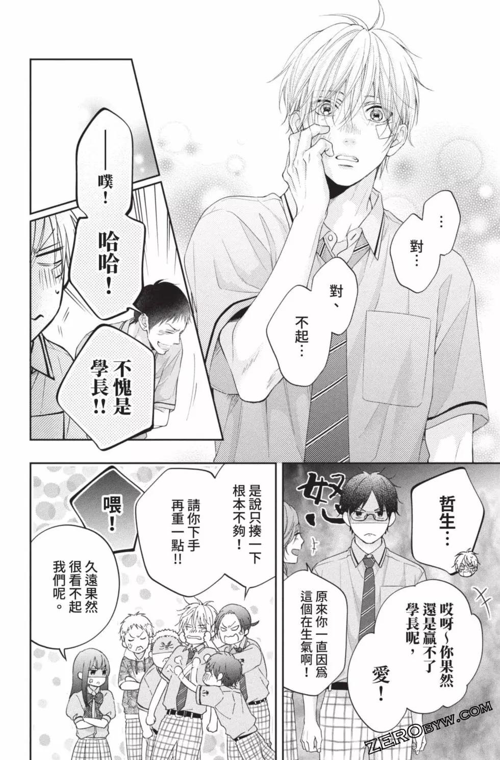 第 110 页