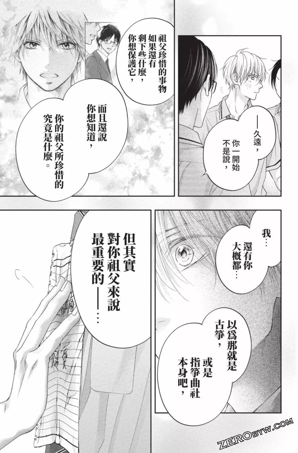 第 111 页