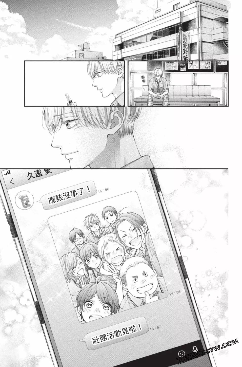 第 115 页