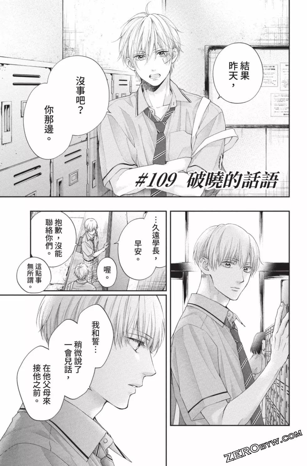 第 117 页