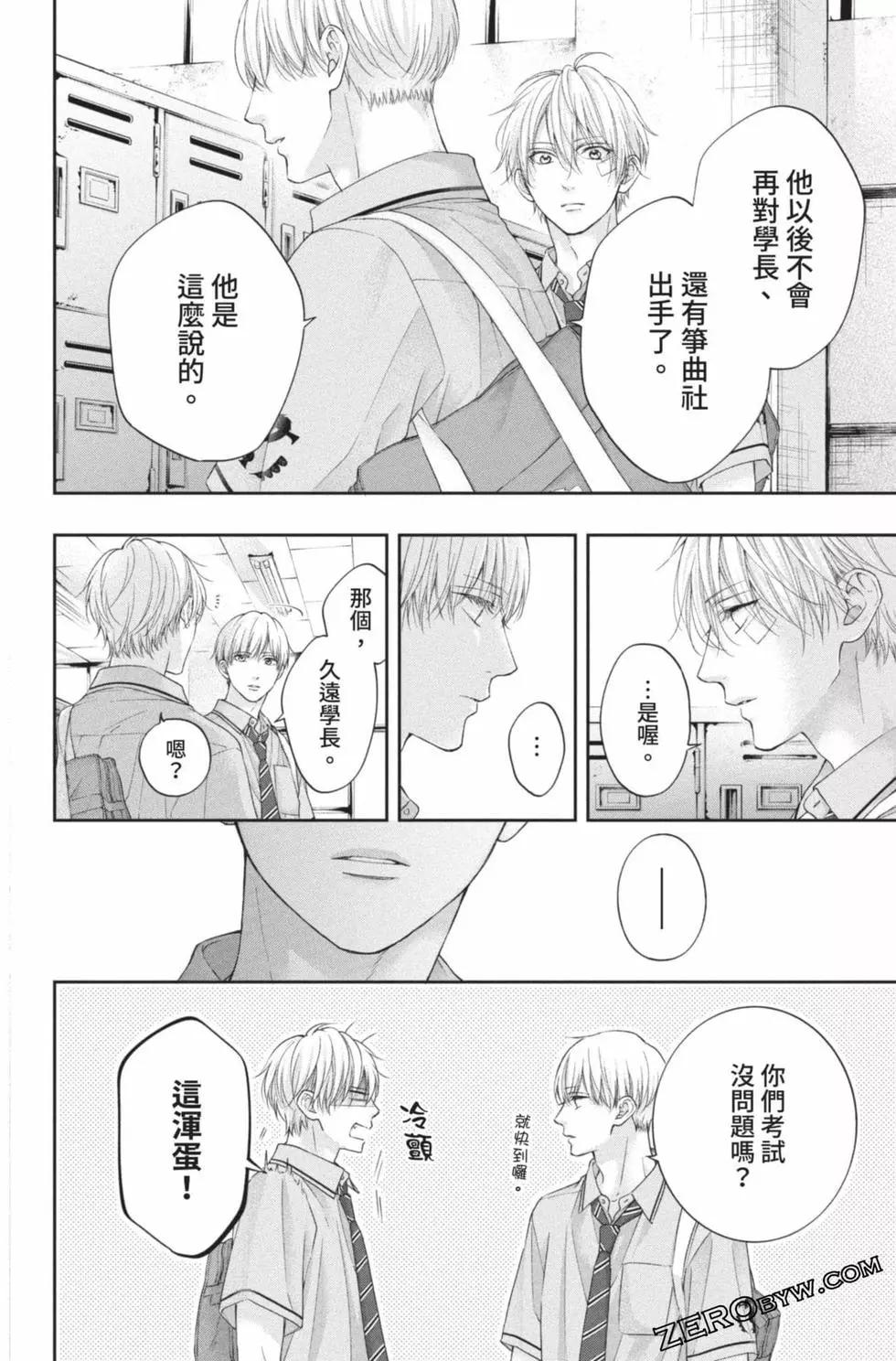 第 118 页