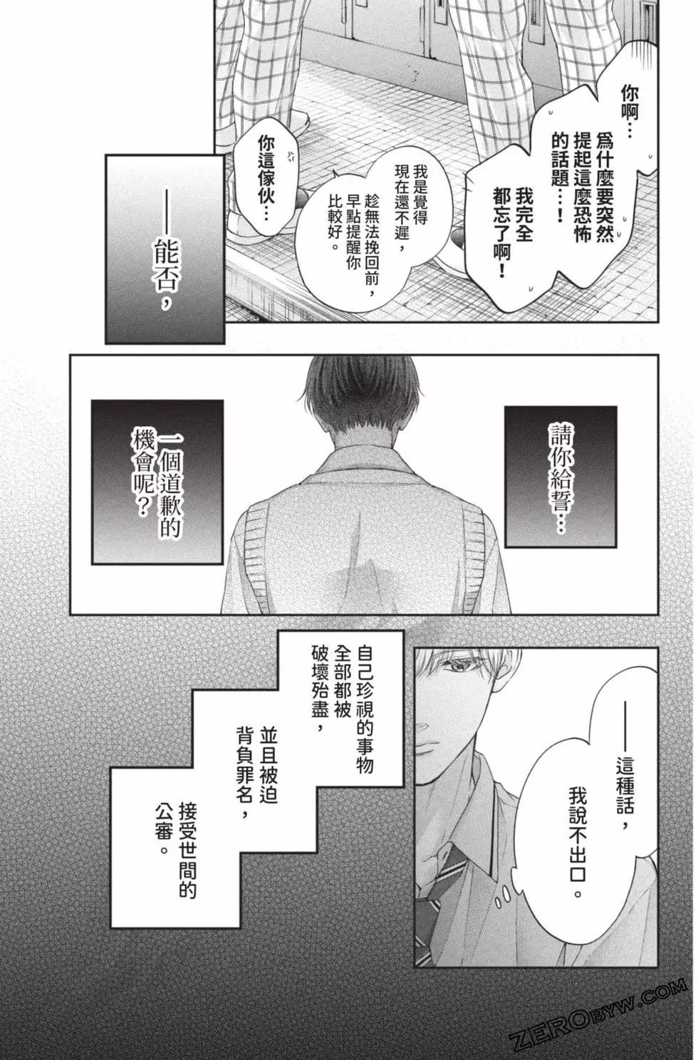 第 119 页