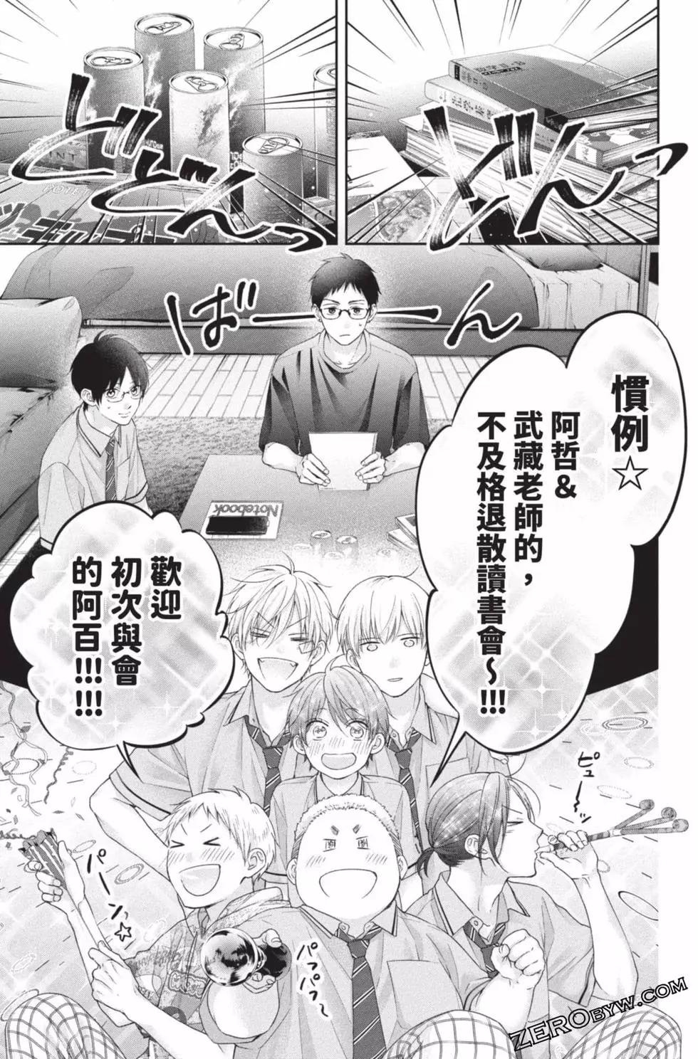 第 121 页