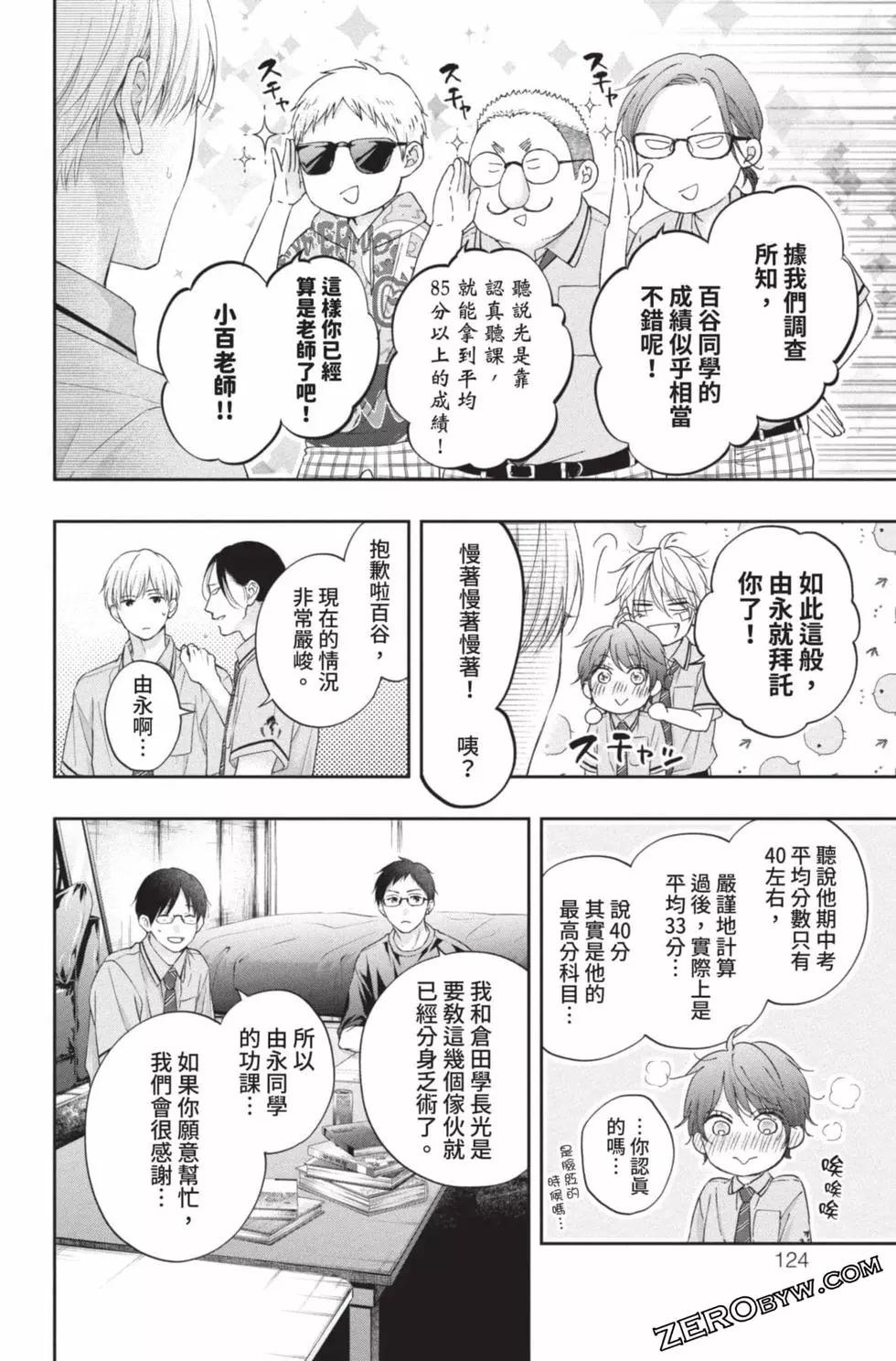 第 122 页