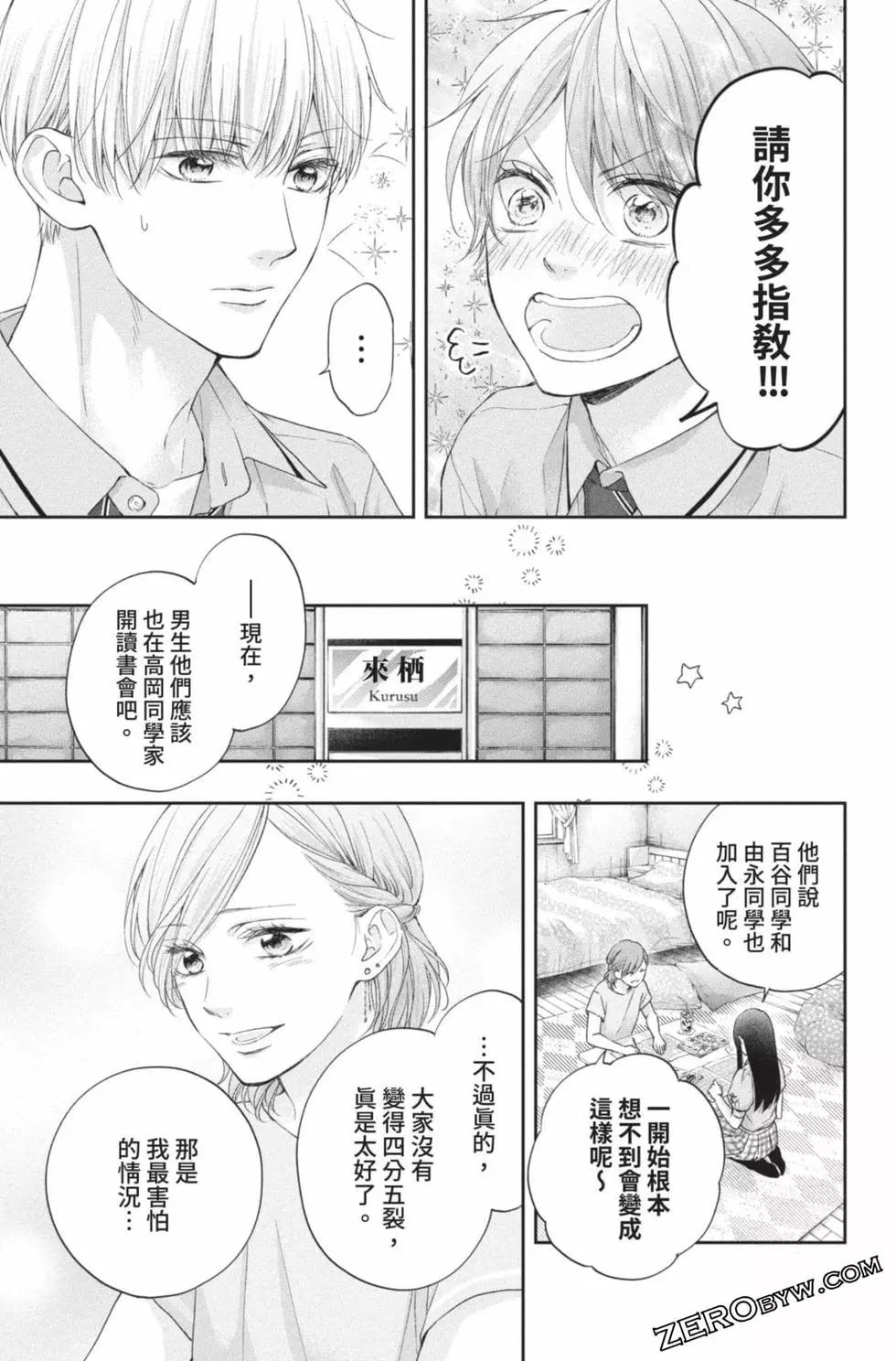 第 123 页