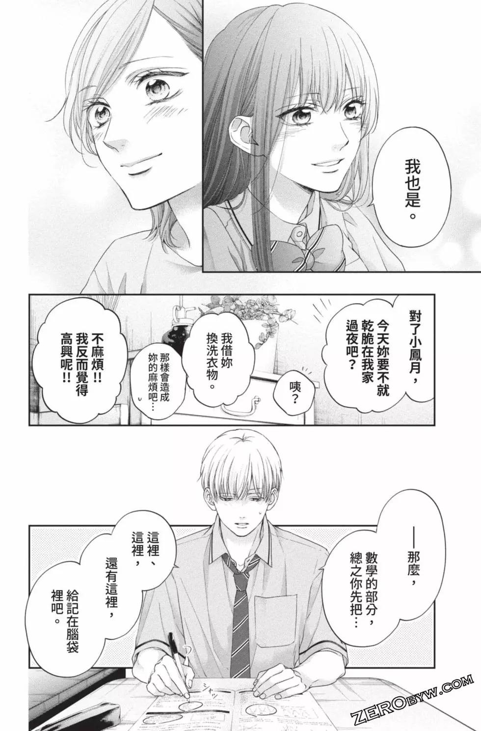 第 124 页