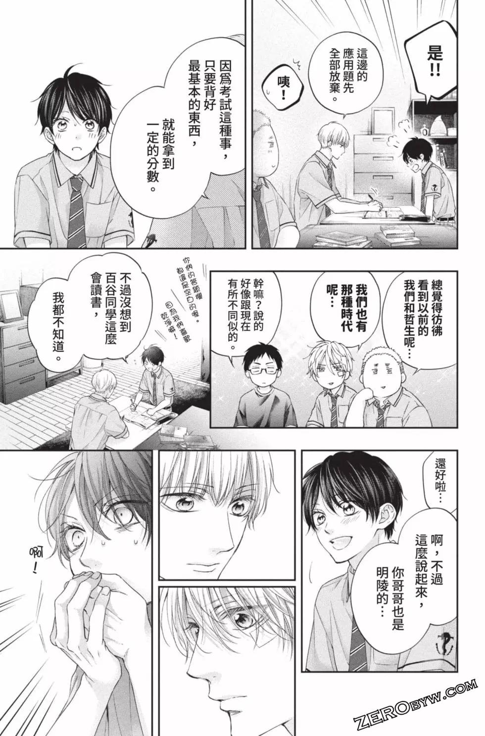 第 125 页