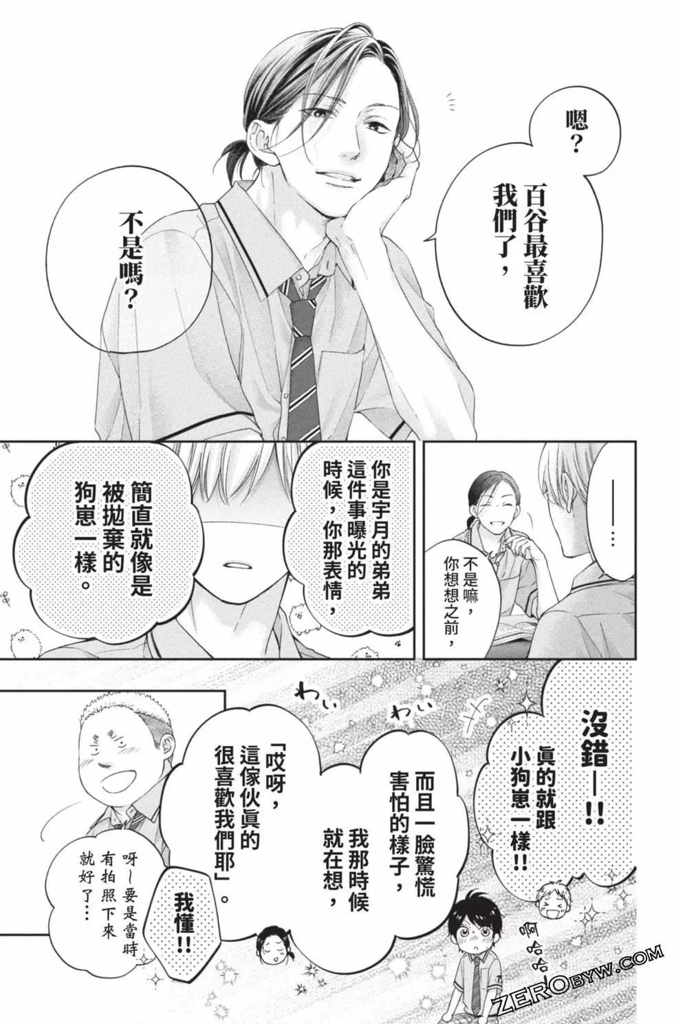 第 127 页