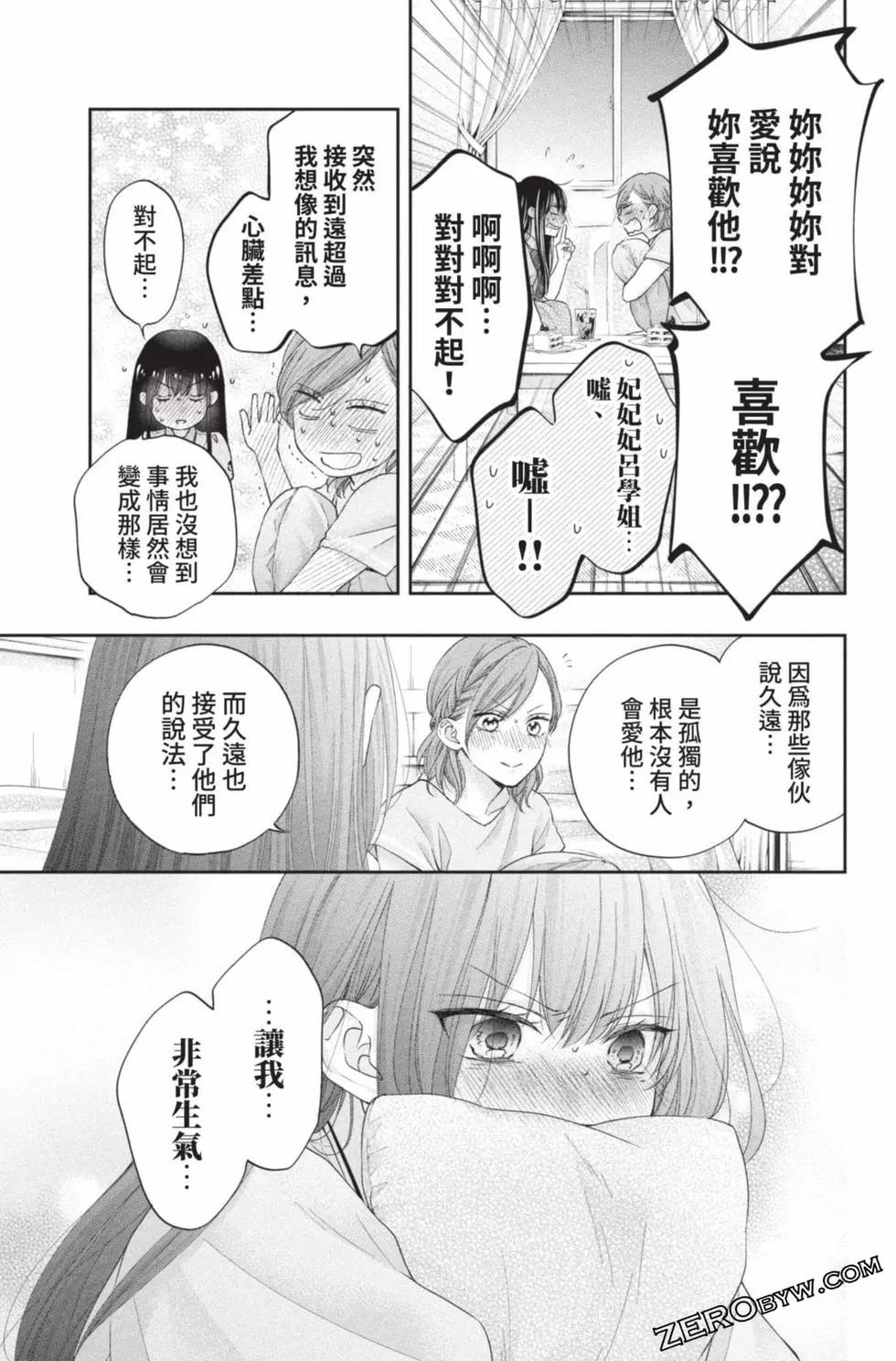 第 131 页