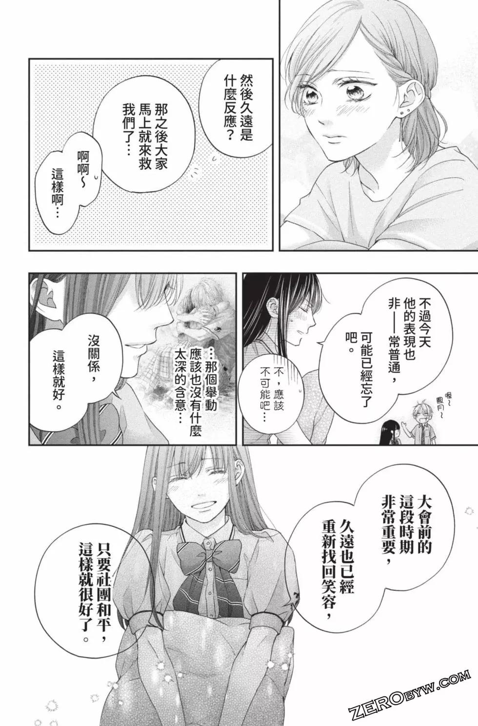 第 132 页