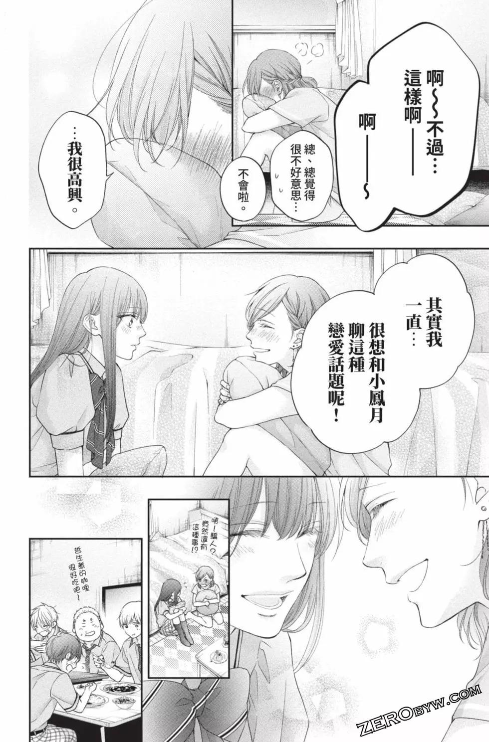 第 134 页