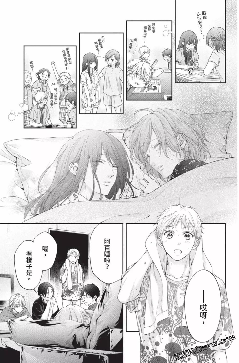 第 135 页