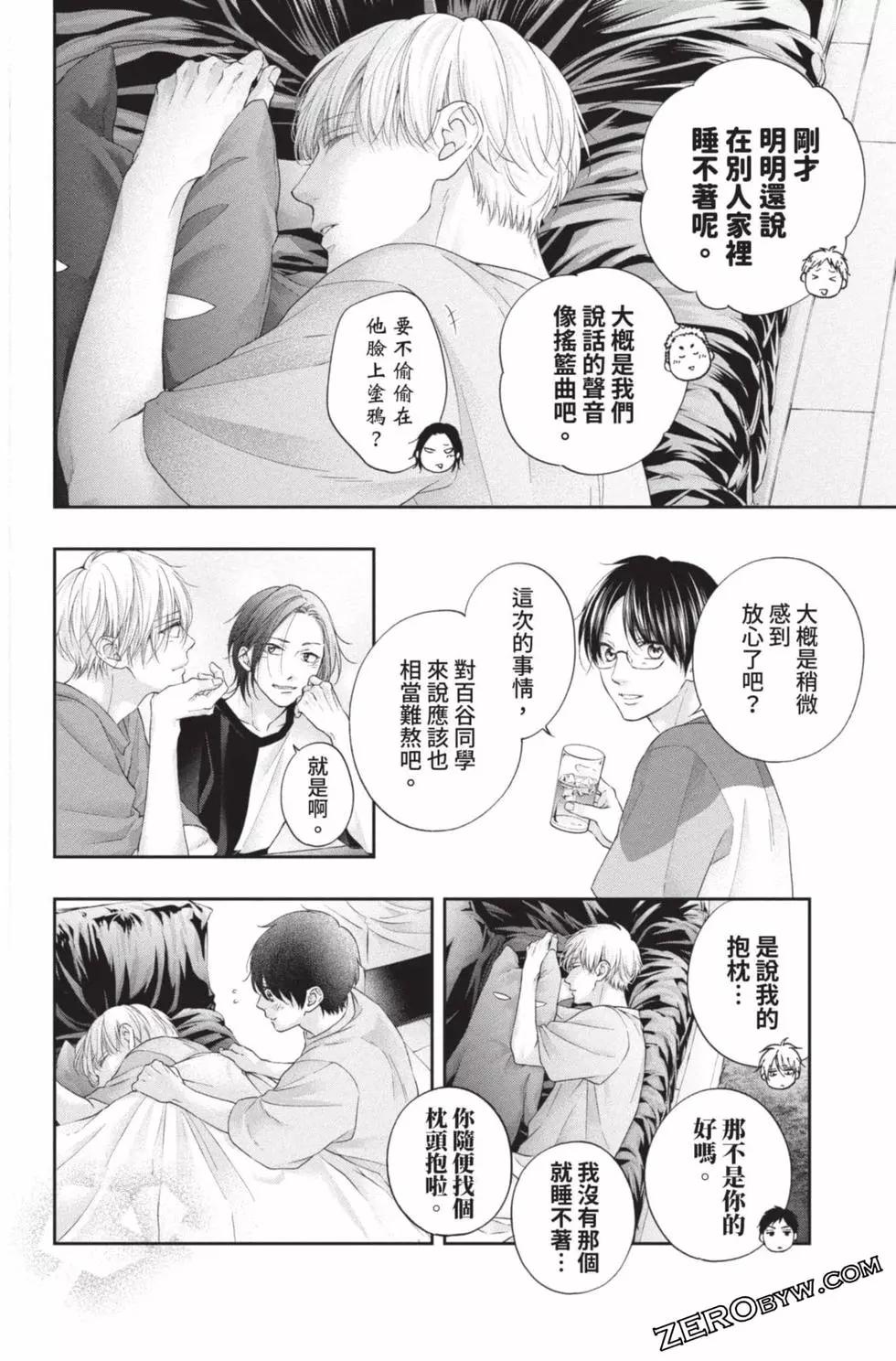 第 136 页