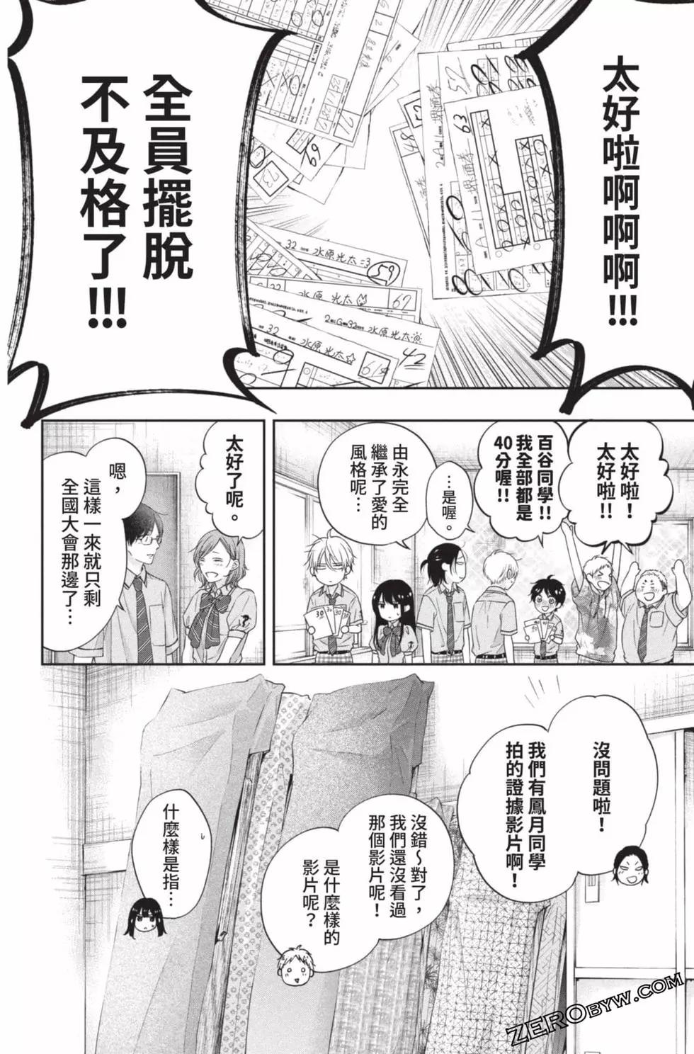 第 138 页