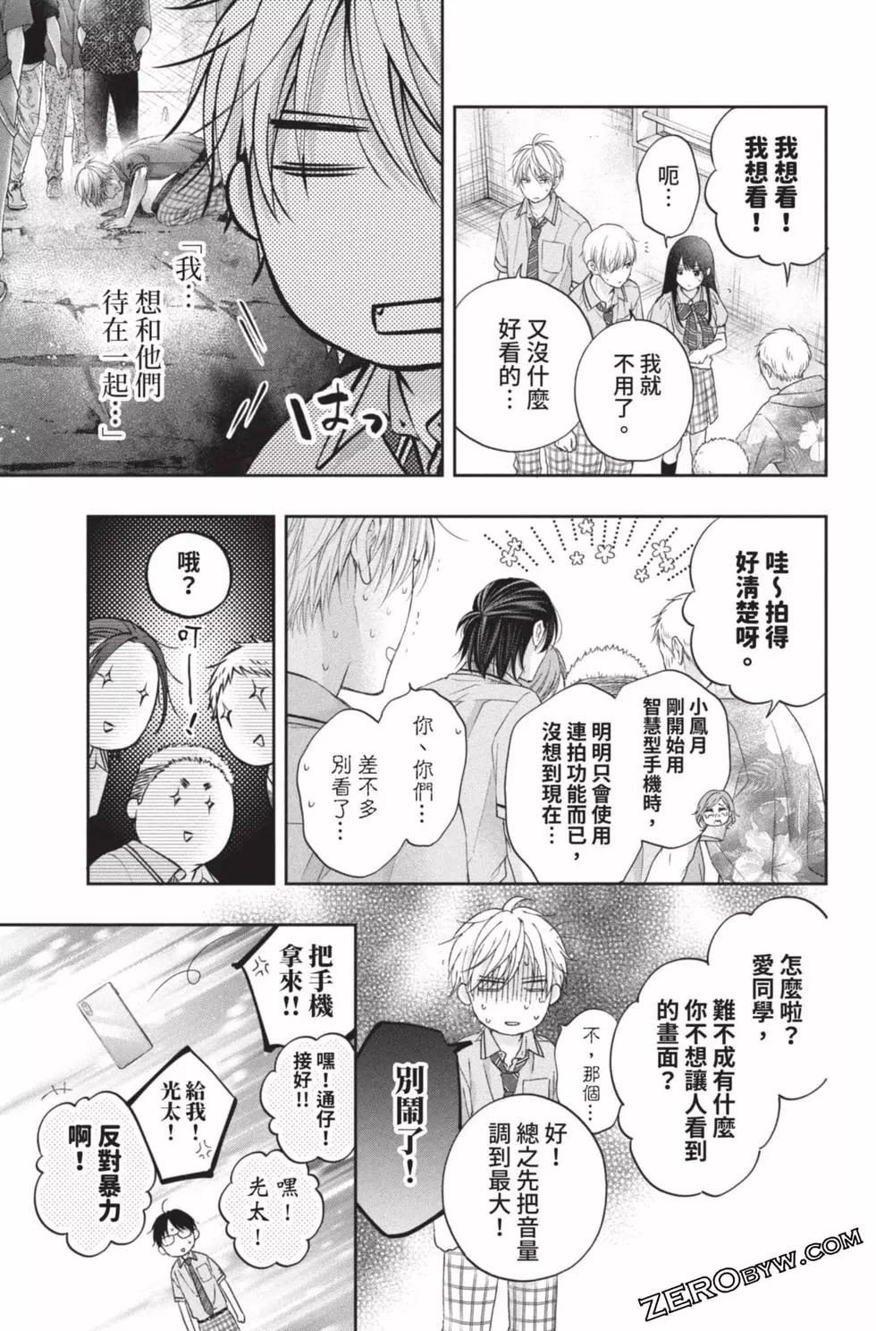 第 139 页