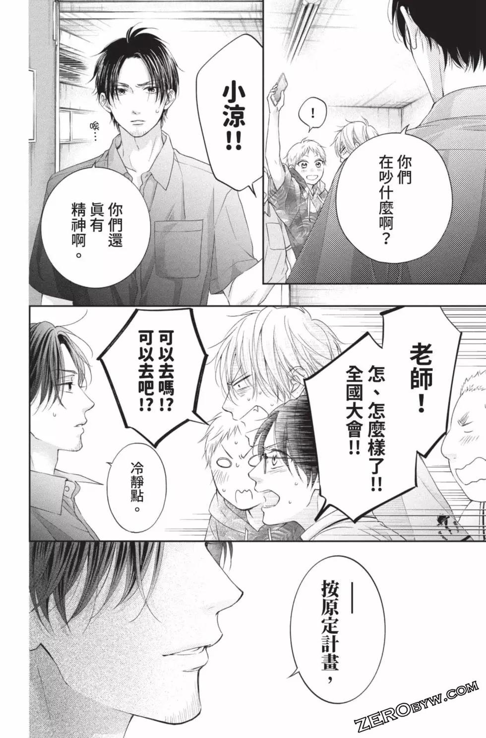 第 140 页