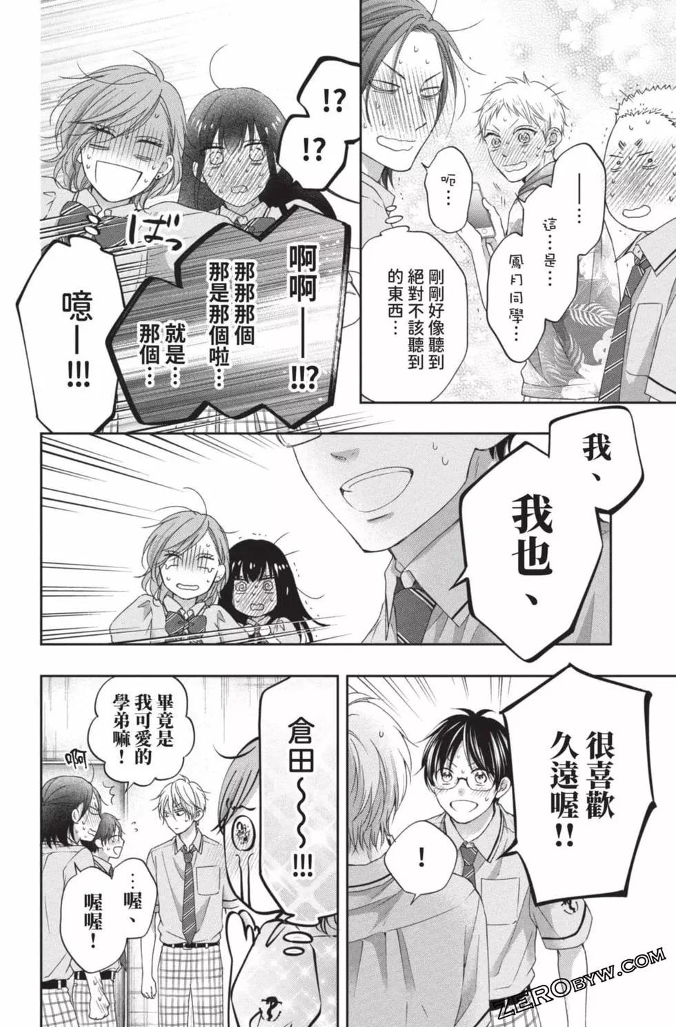 第 144 页