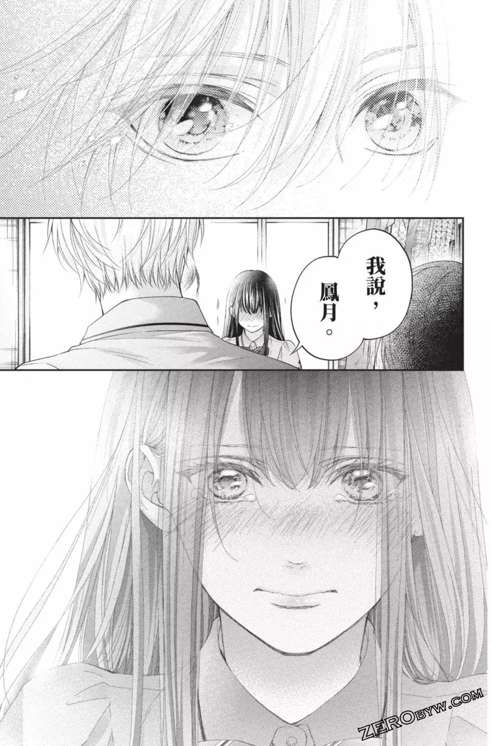 第 147 页