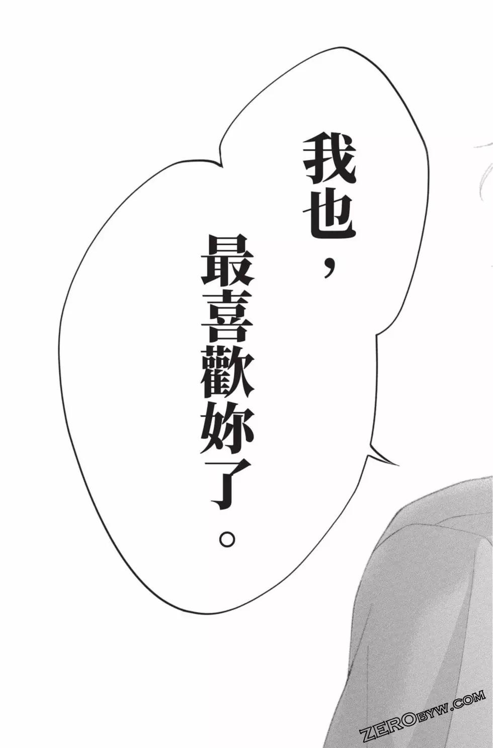 第 149 页