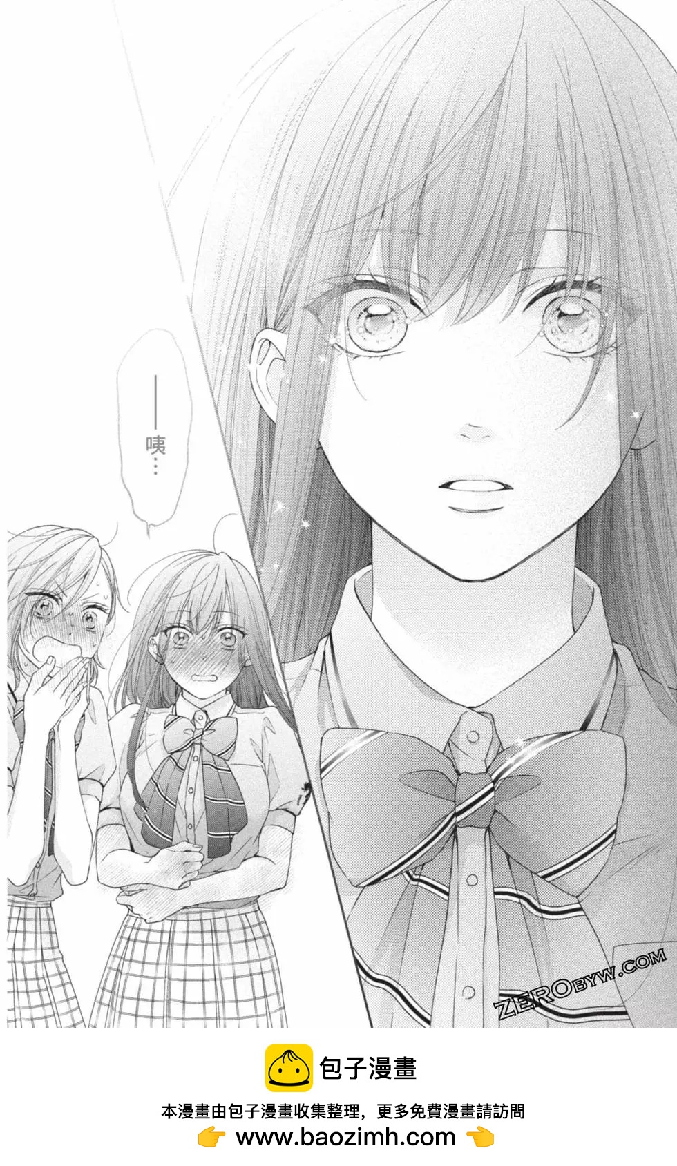 第 150 页