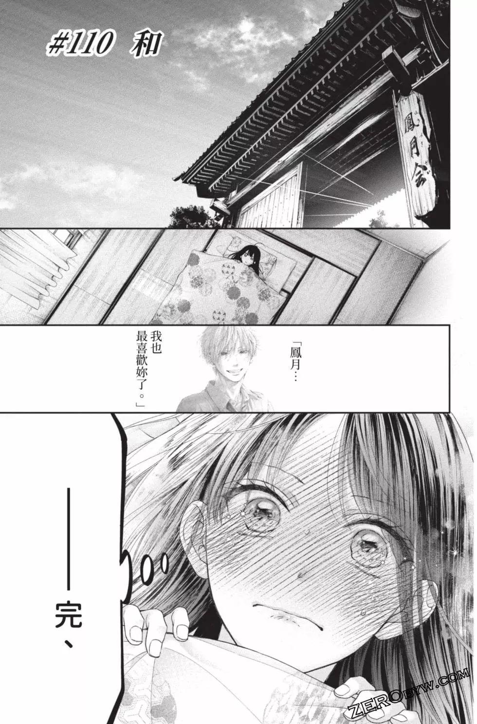 第 153 页
