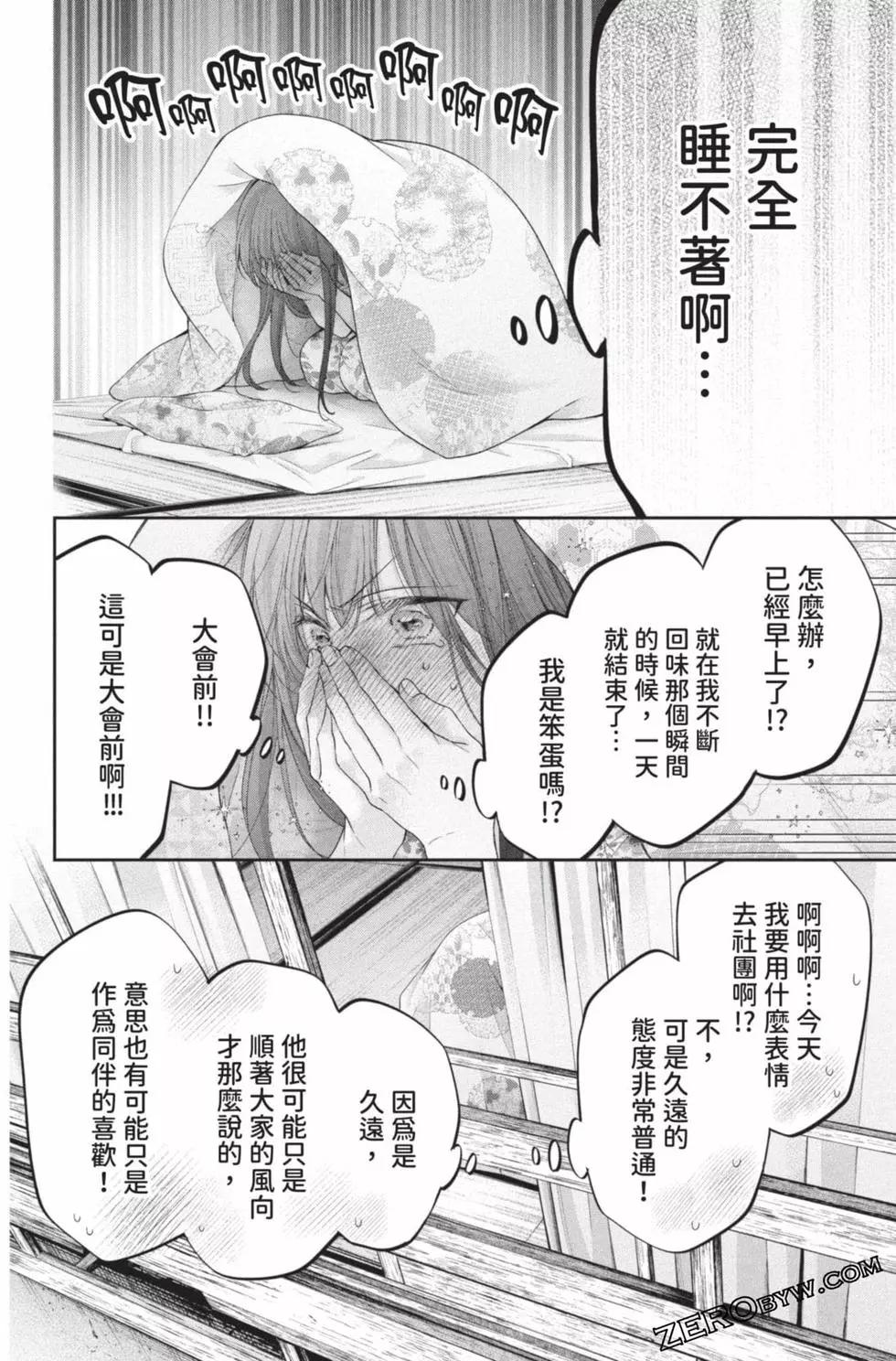 第 154 页