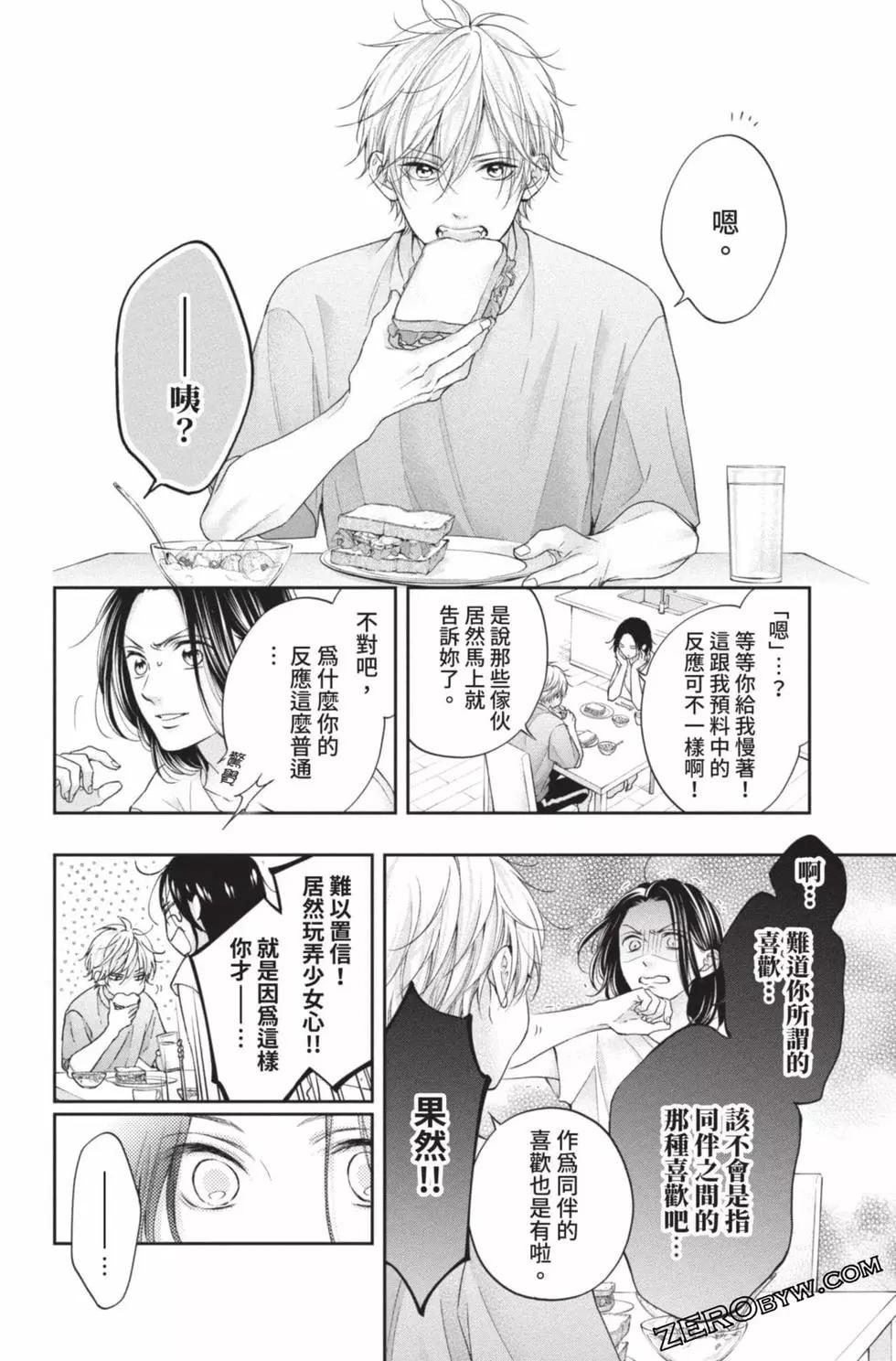 第 156 页