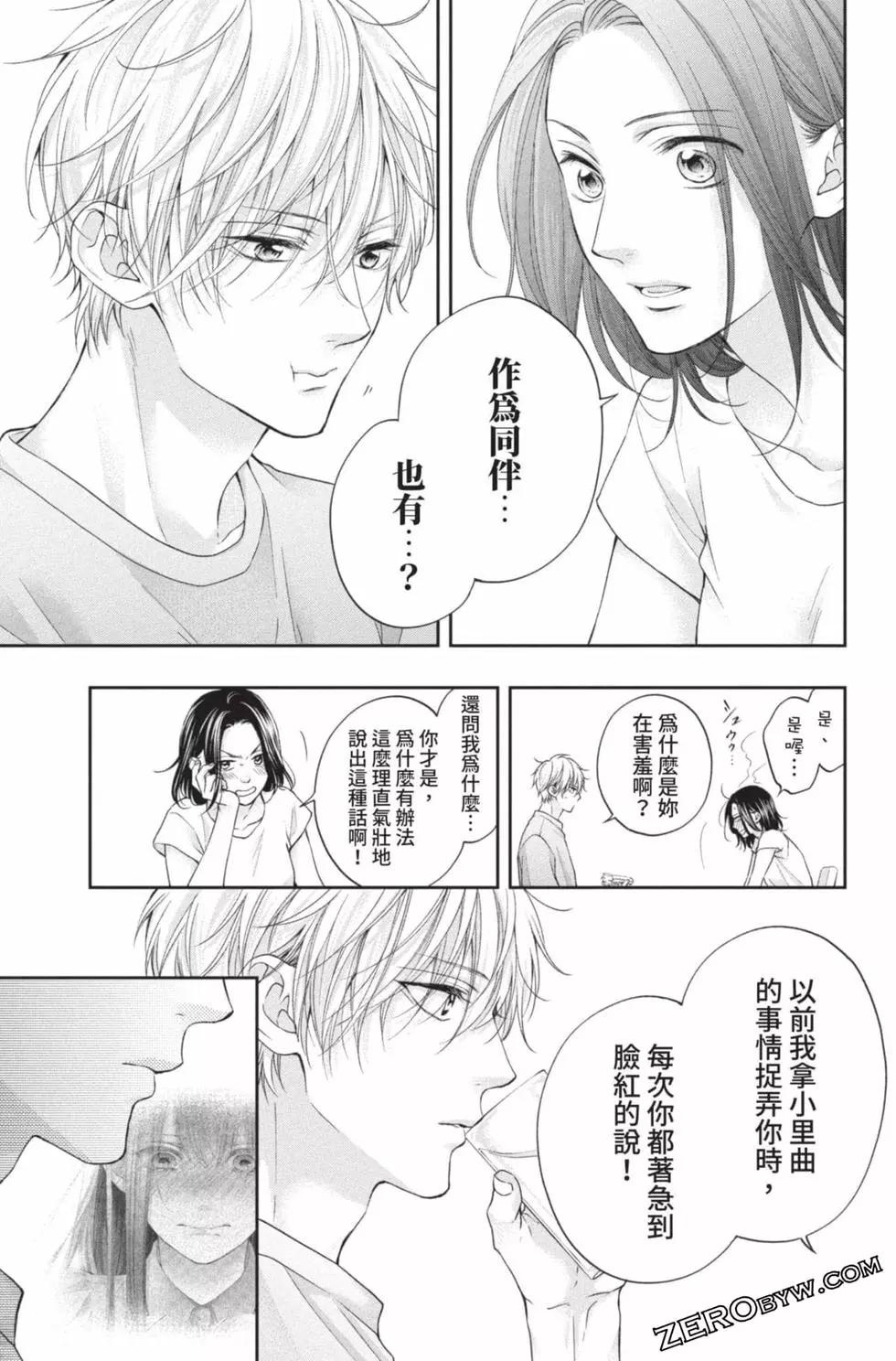 第 157 页