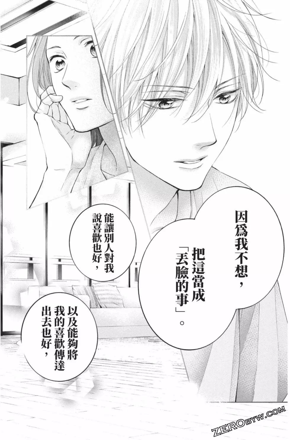 第 158 页