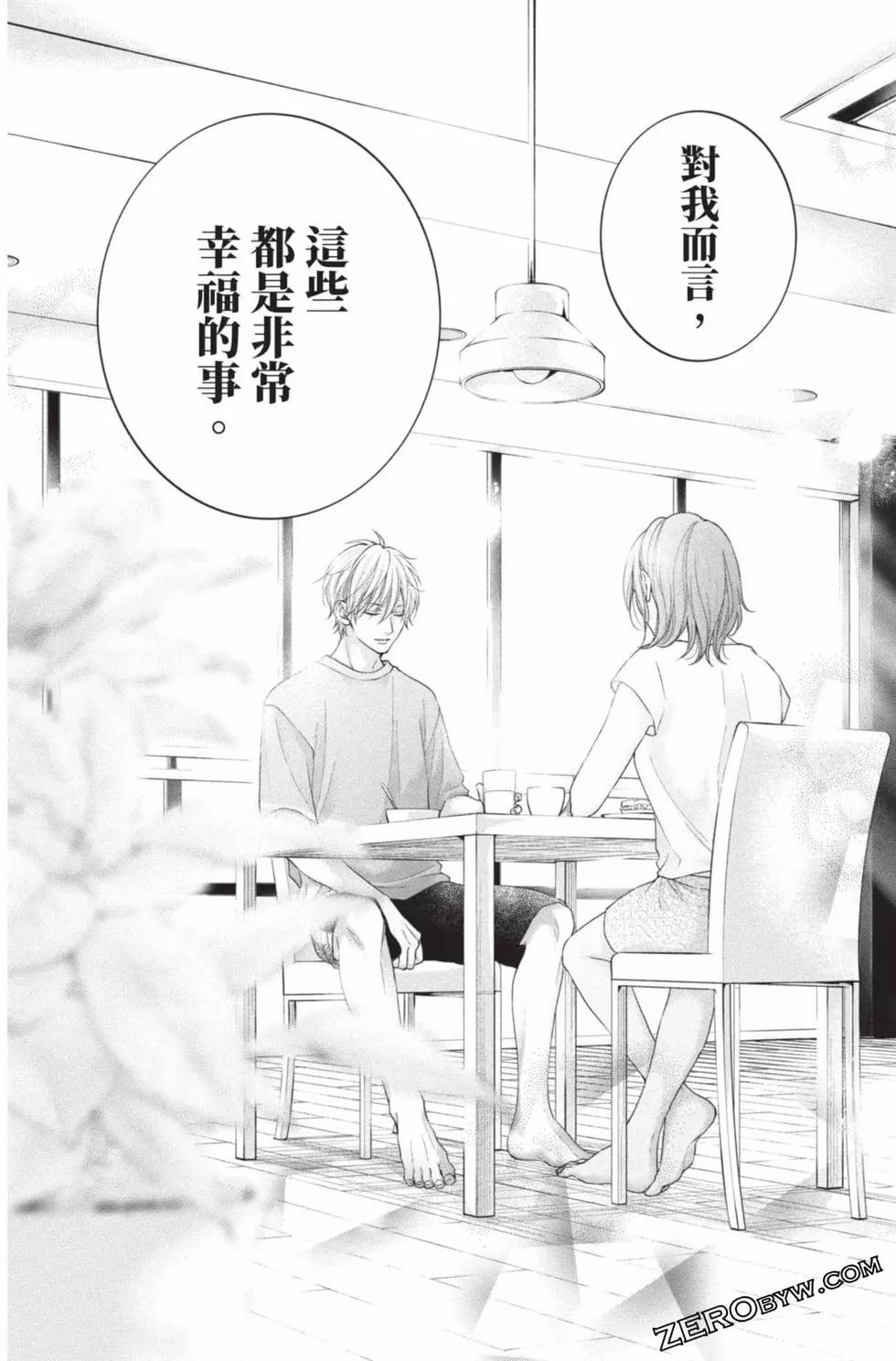 第 159 页