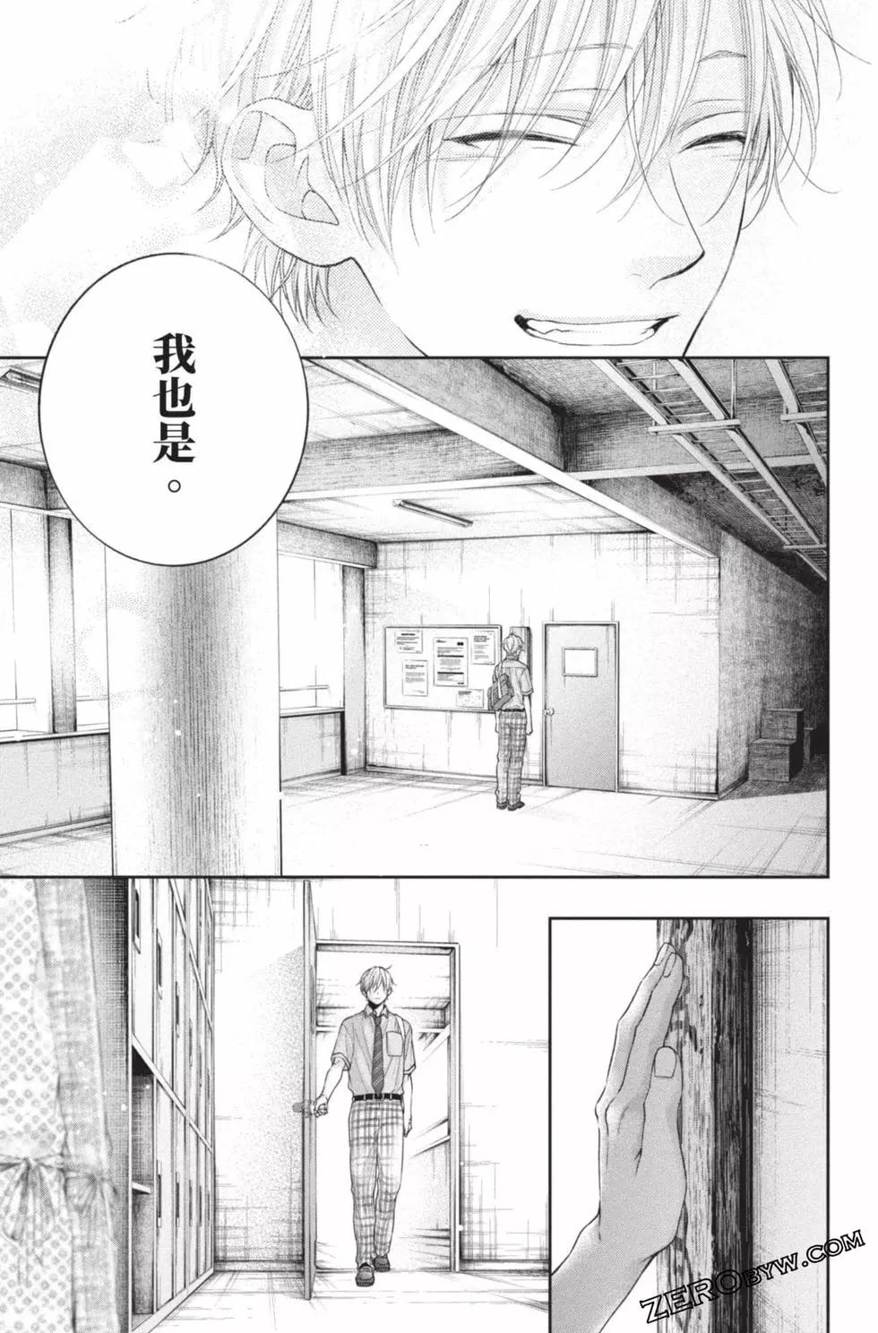 第 161 页